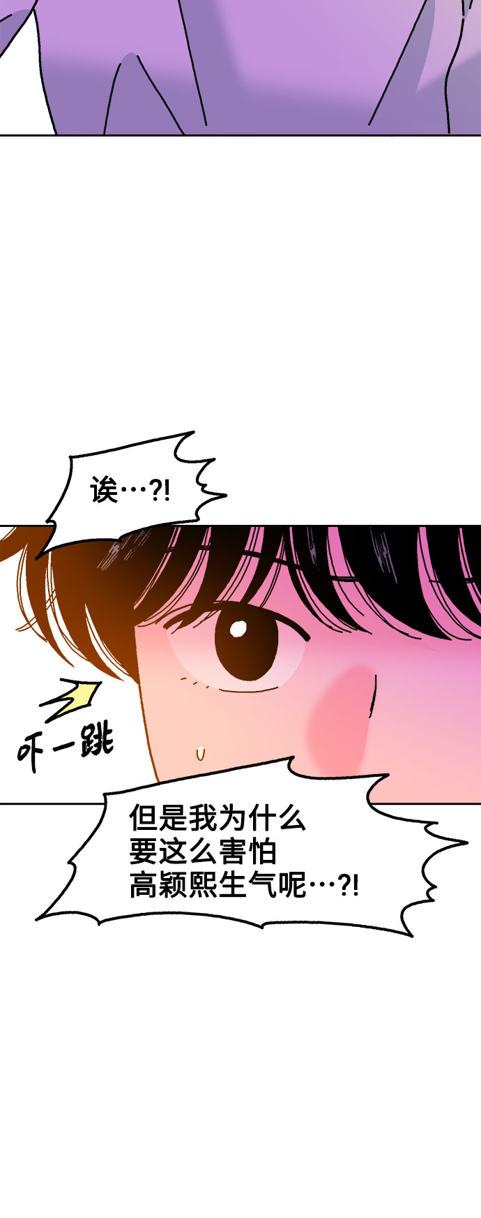 第38话62