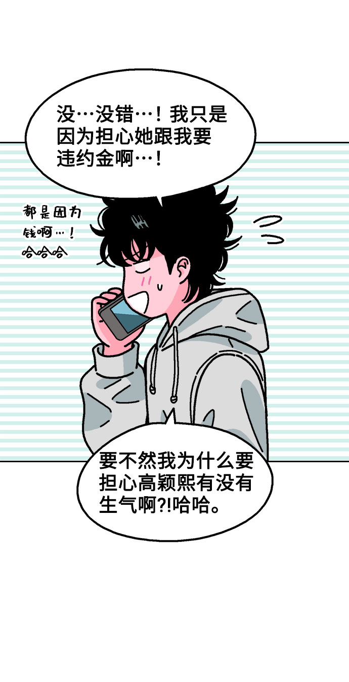 第38话63