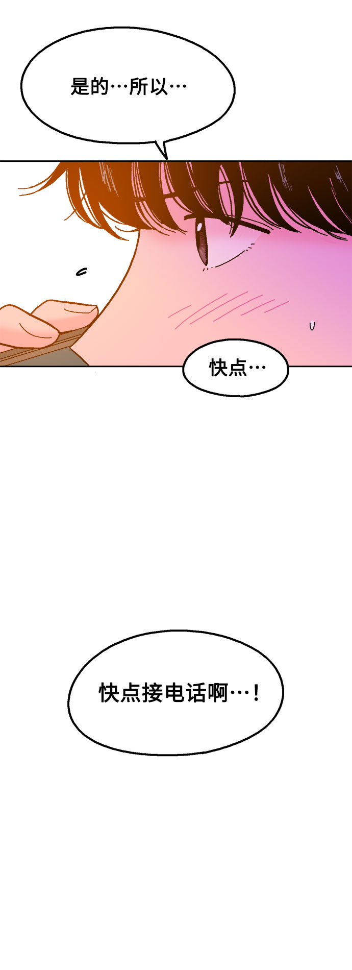 第38话64
