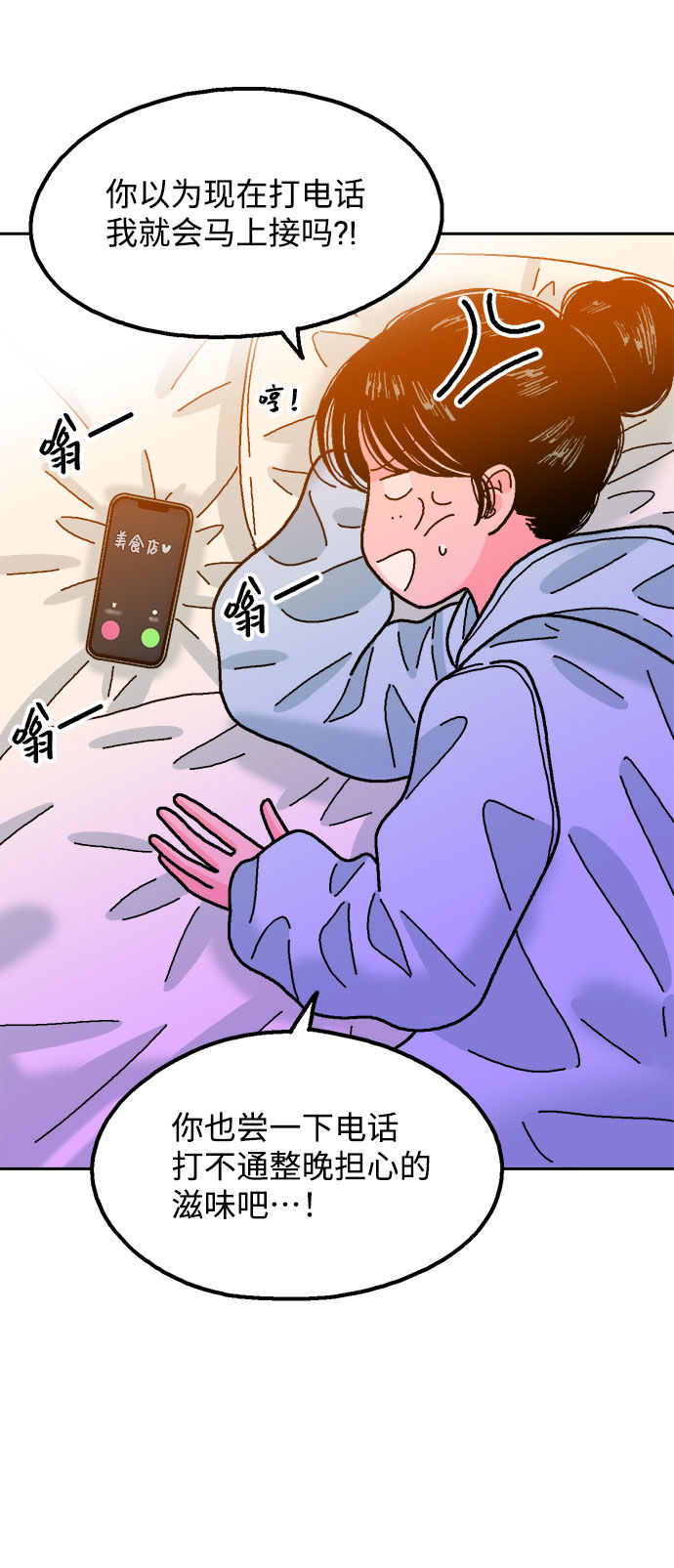 第38话66