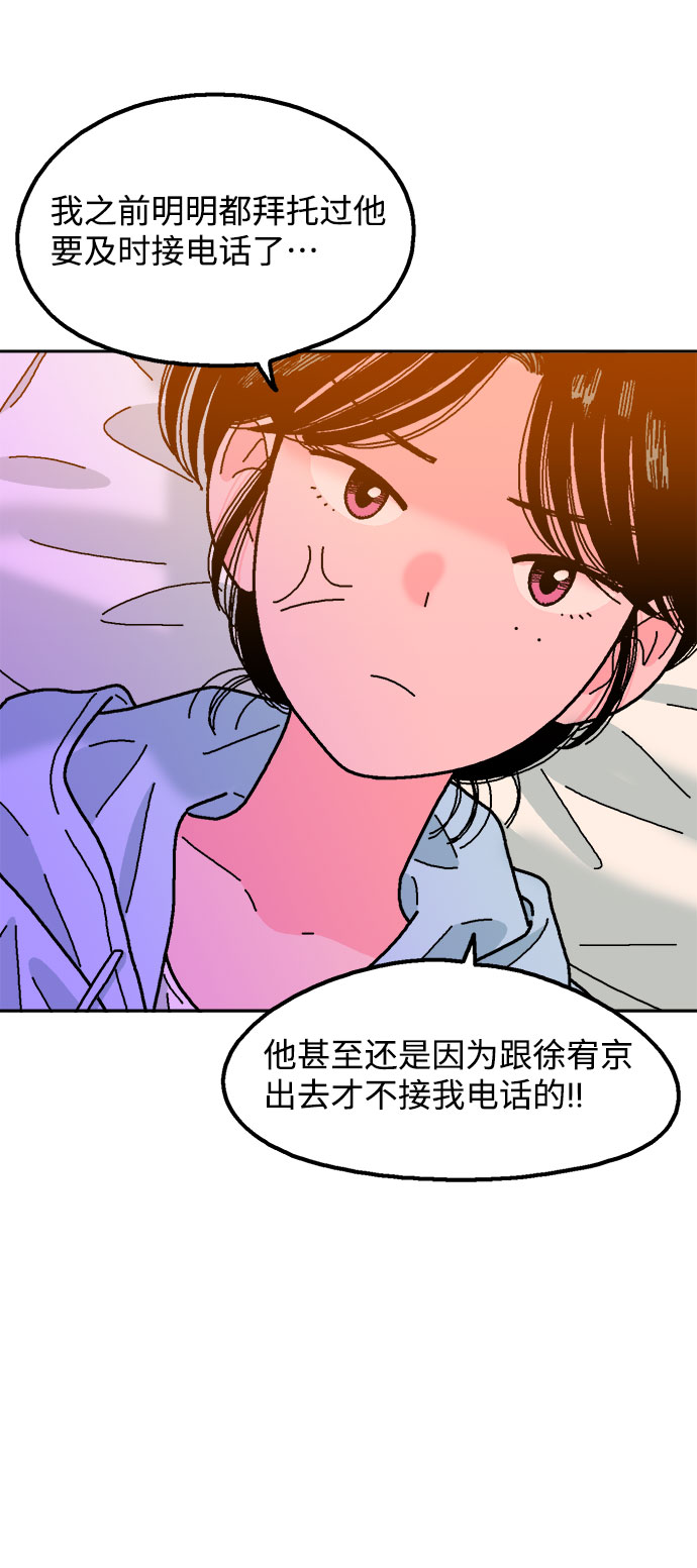 第38话67