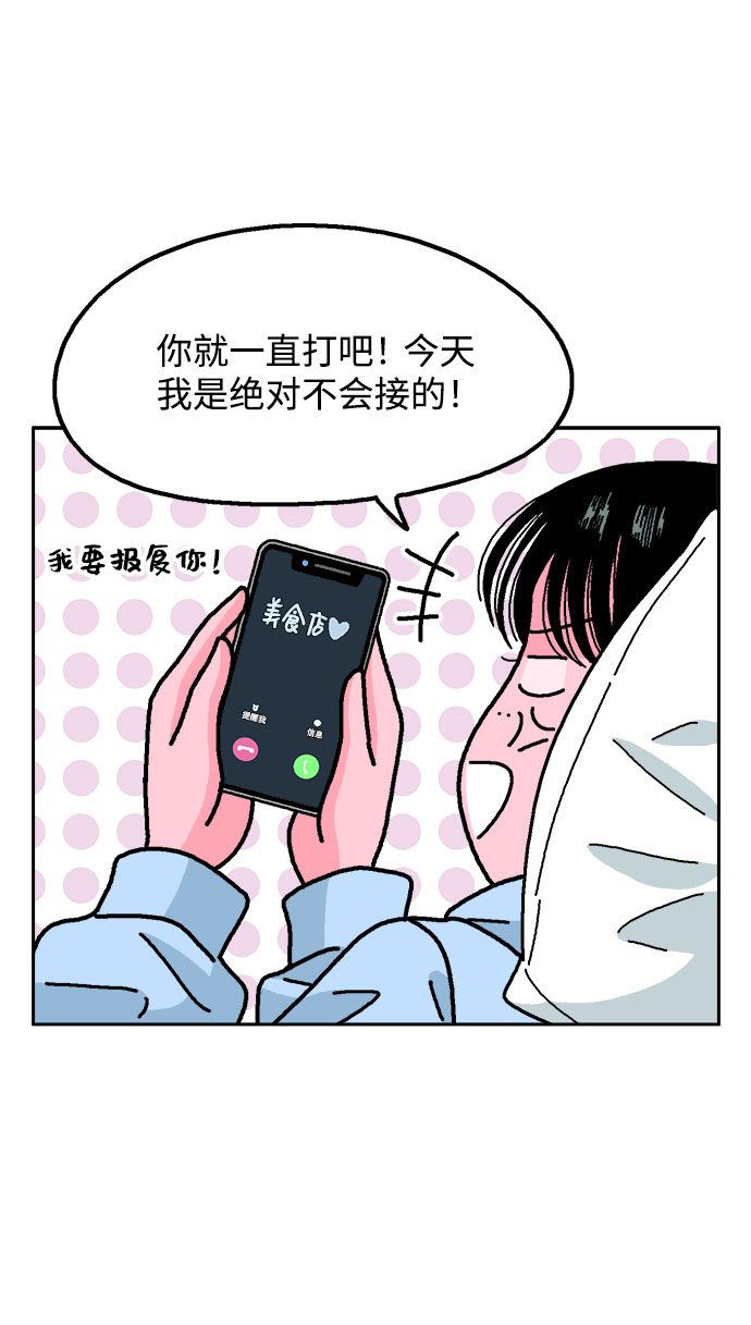 第38话68