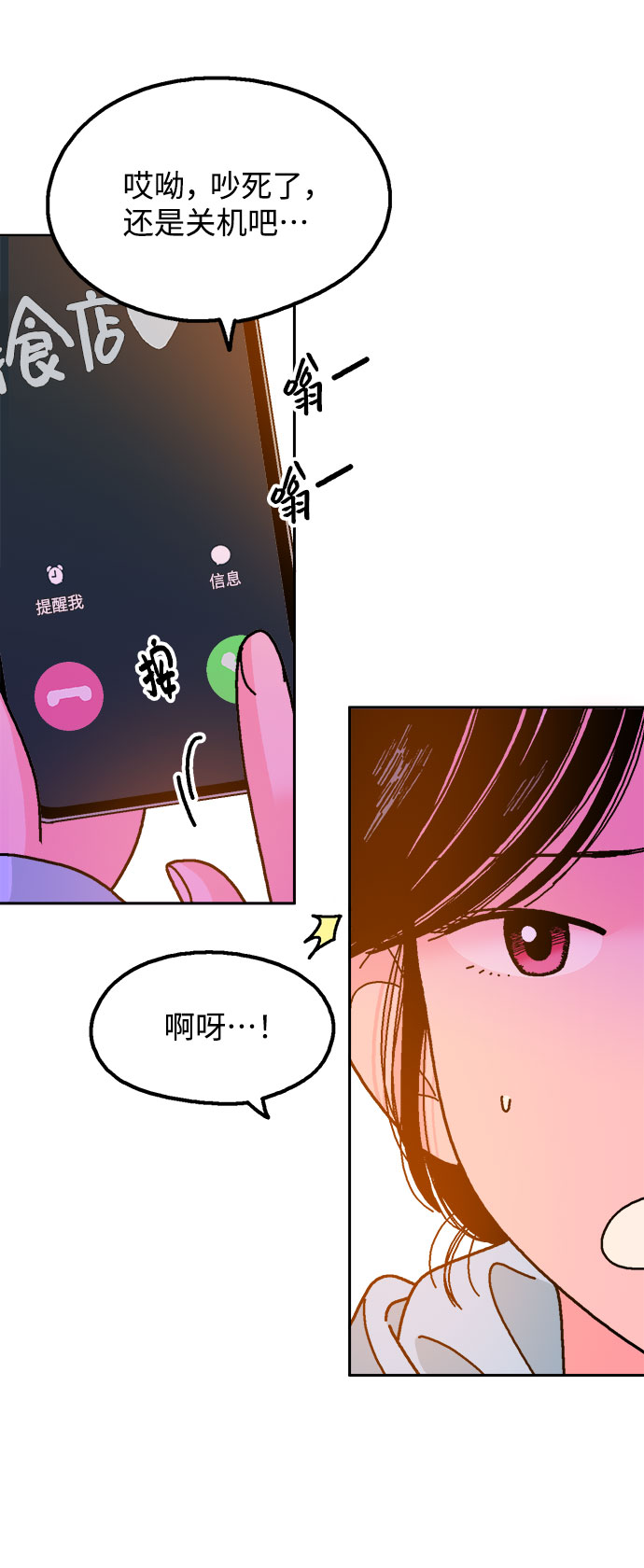 第38话69