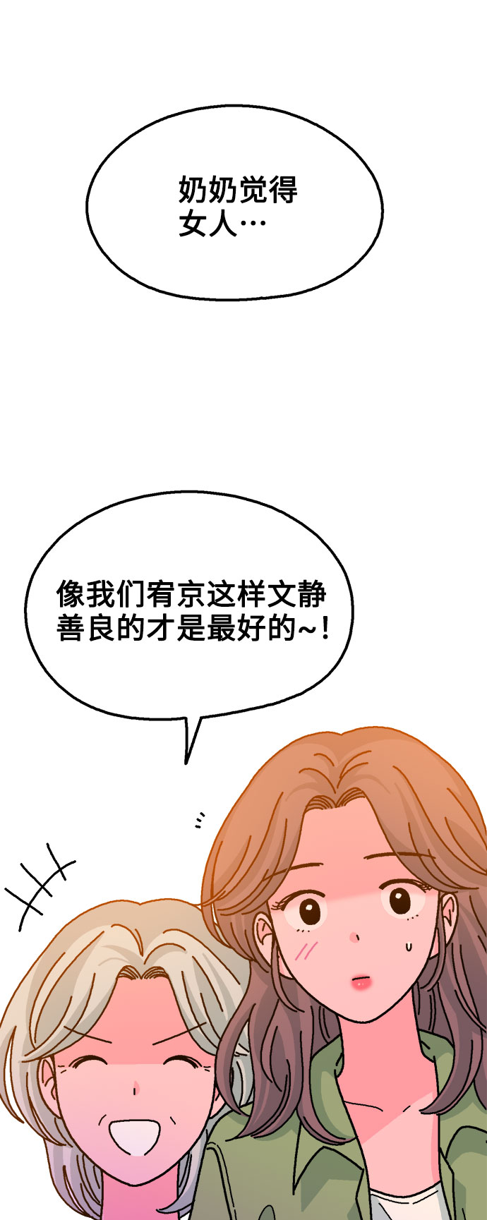 第38话7
