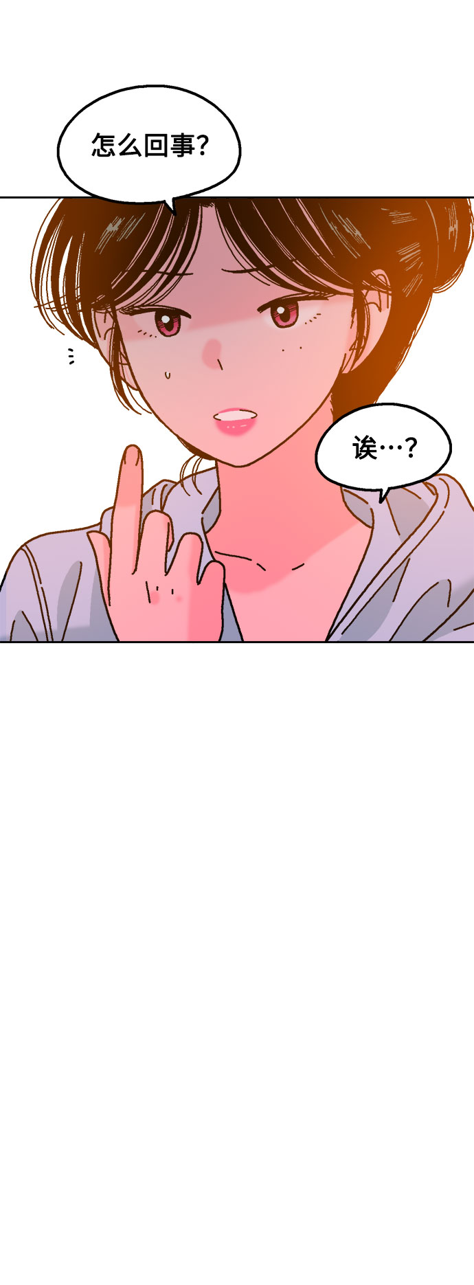 第38话70