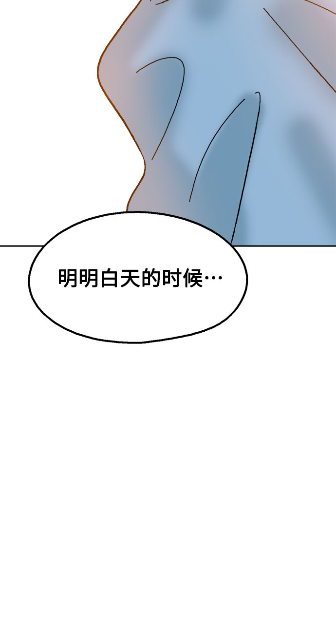 第38话72