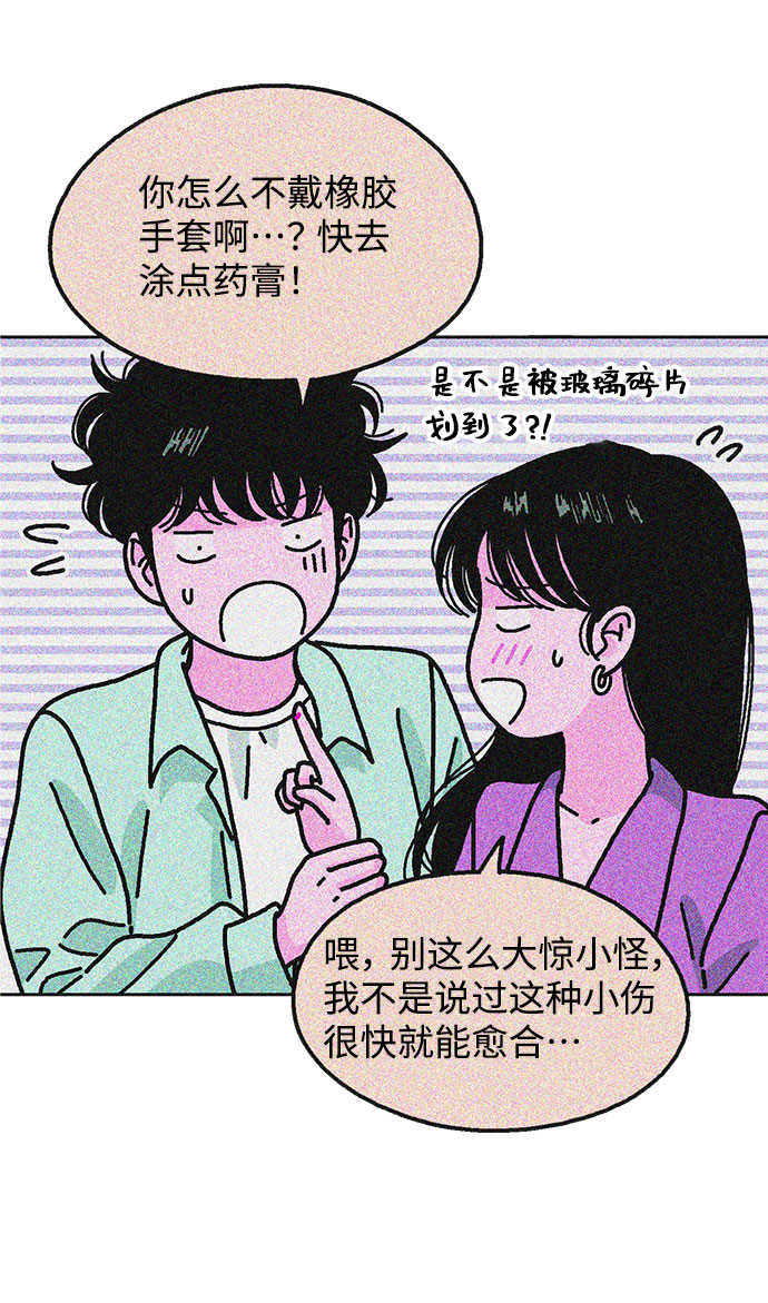 第38话73