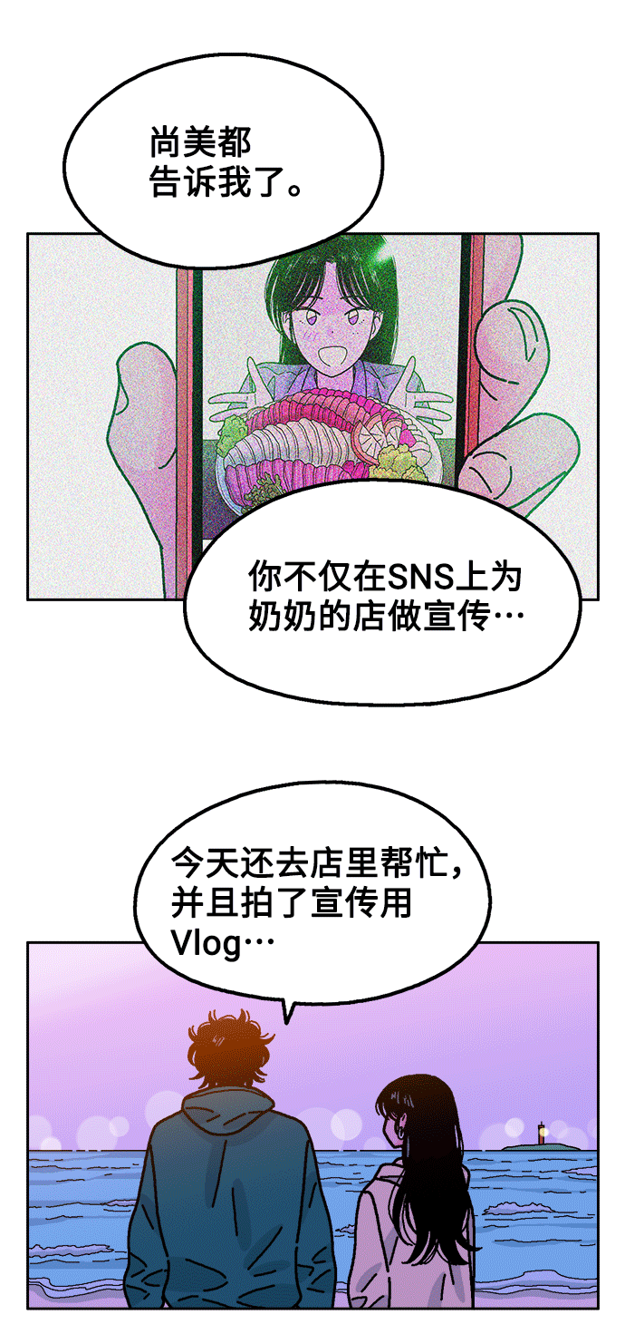 第40话13