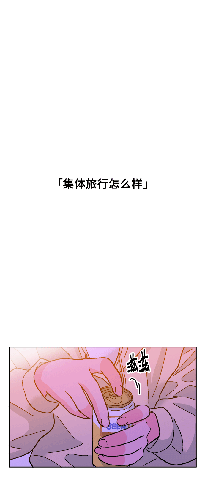 第40话17
