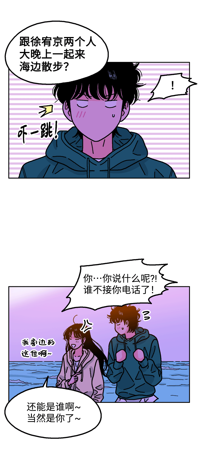 第40话34