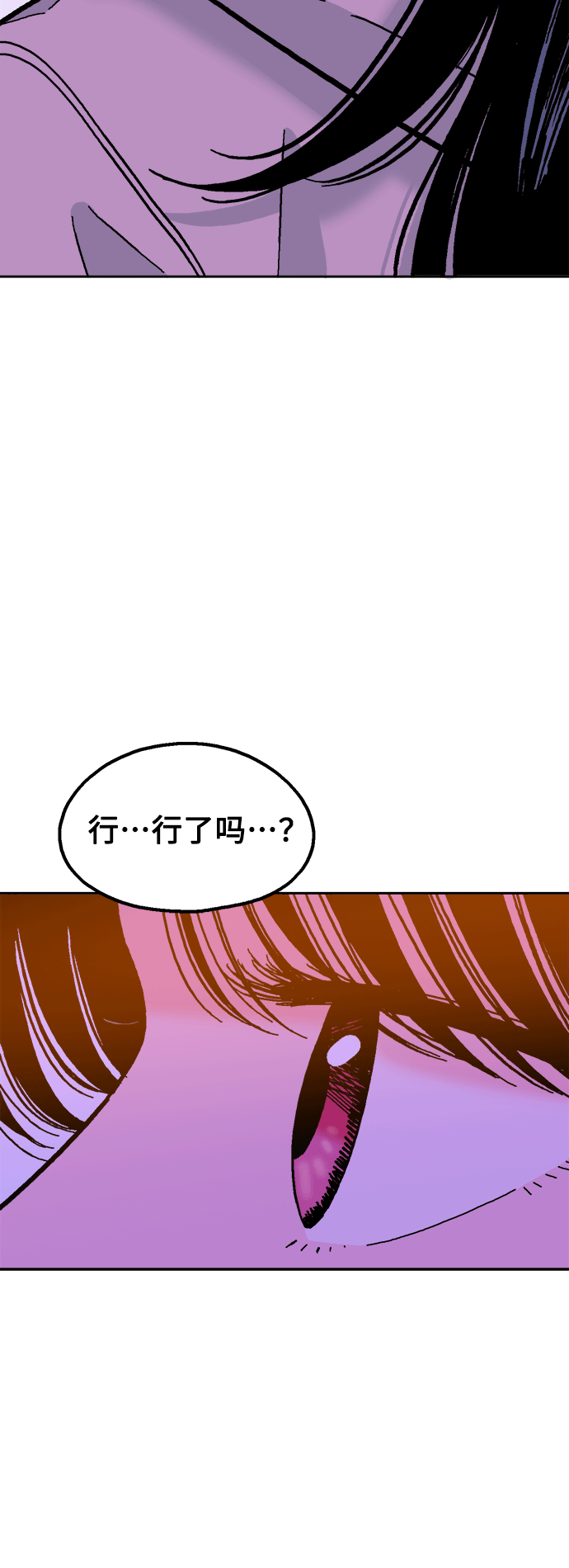 第40话41