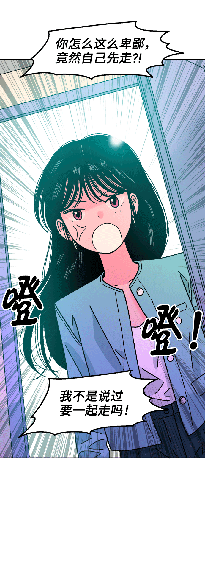 第40话48