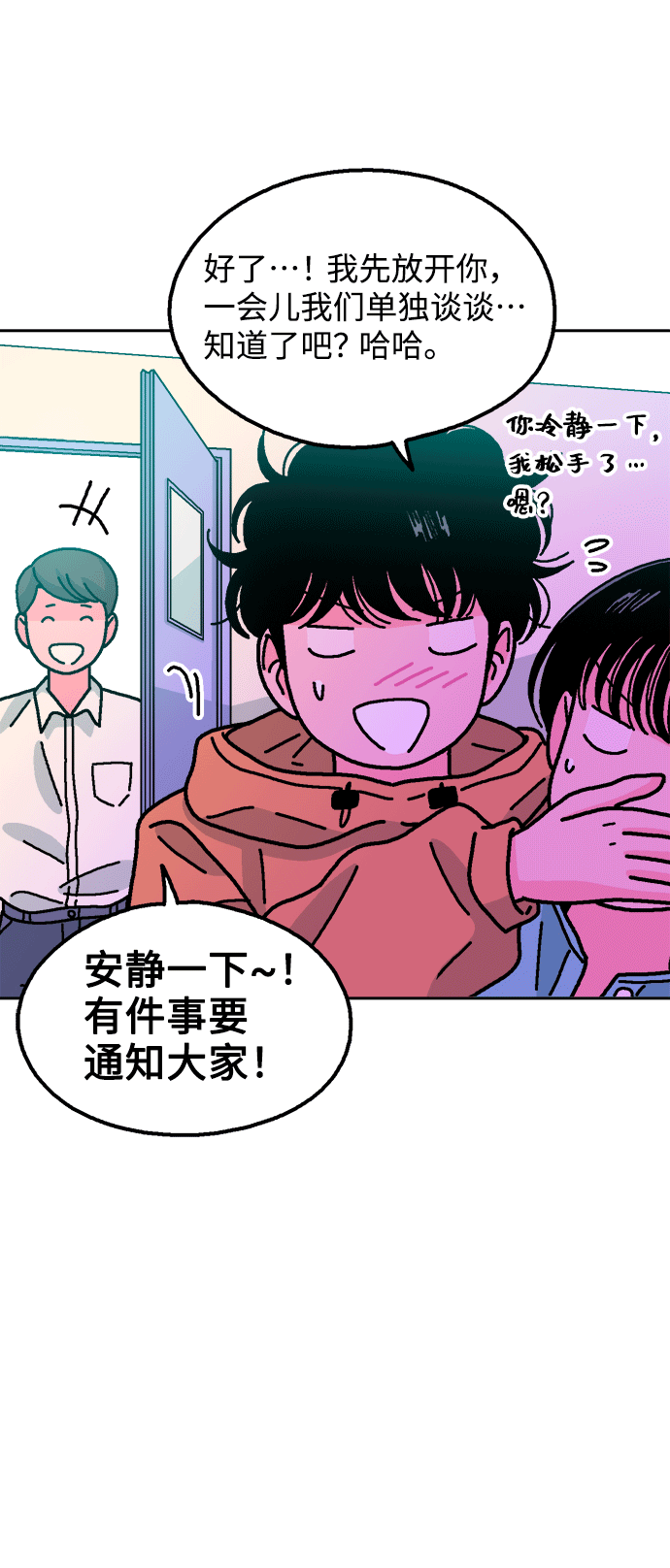 第40话58