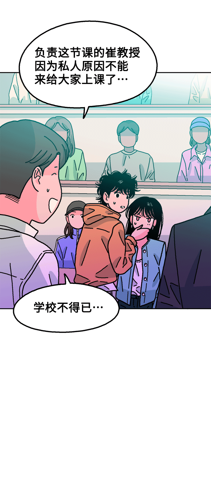 第40话59