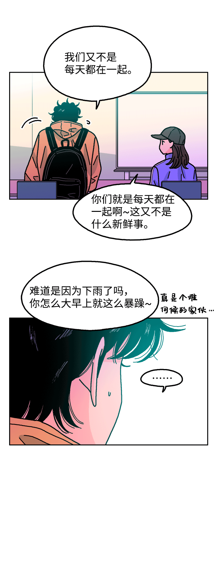 第40话6