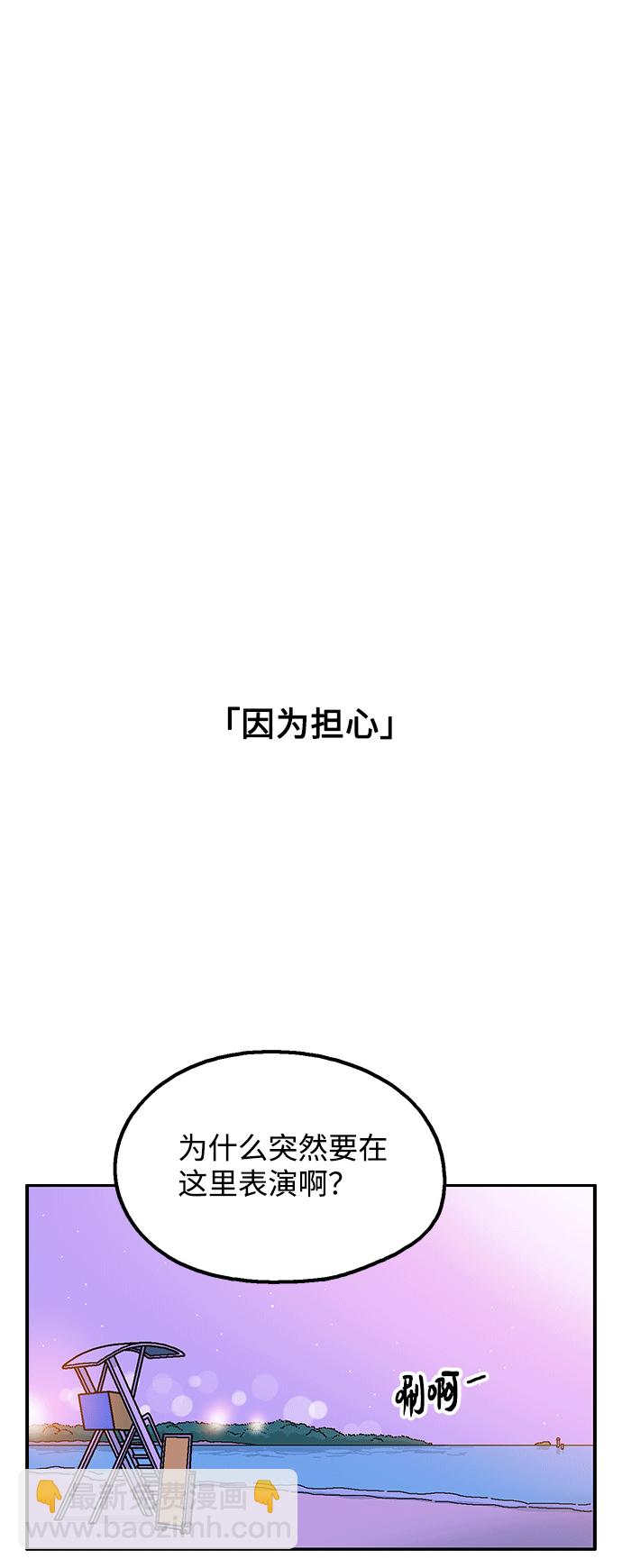 第40话9
