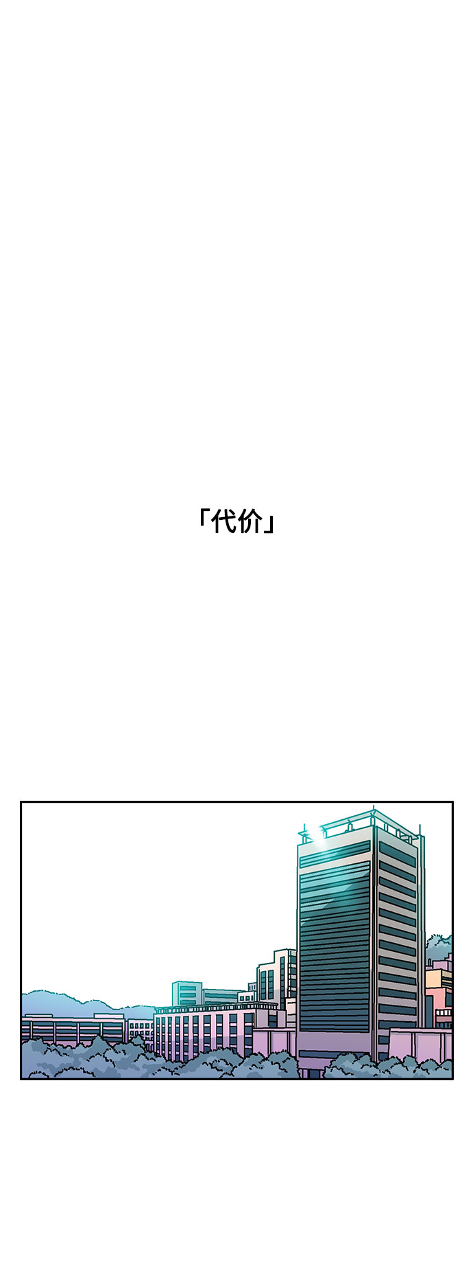 第42话1