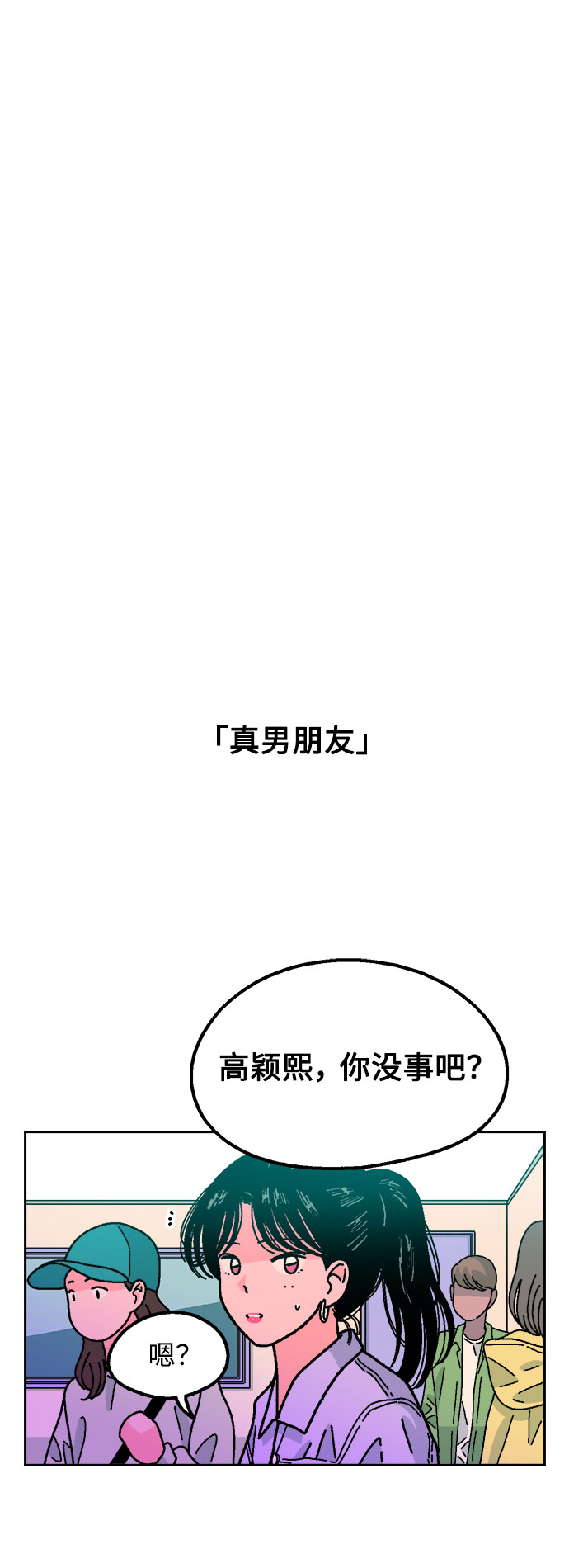 第42话11