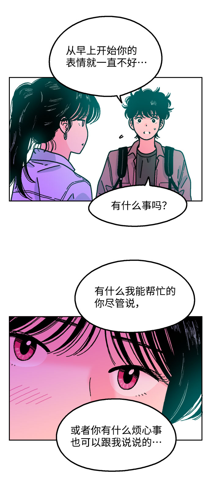 第42话12