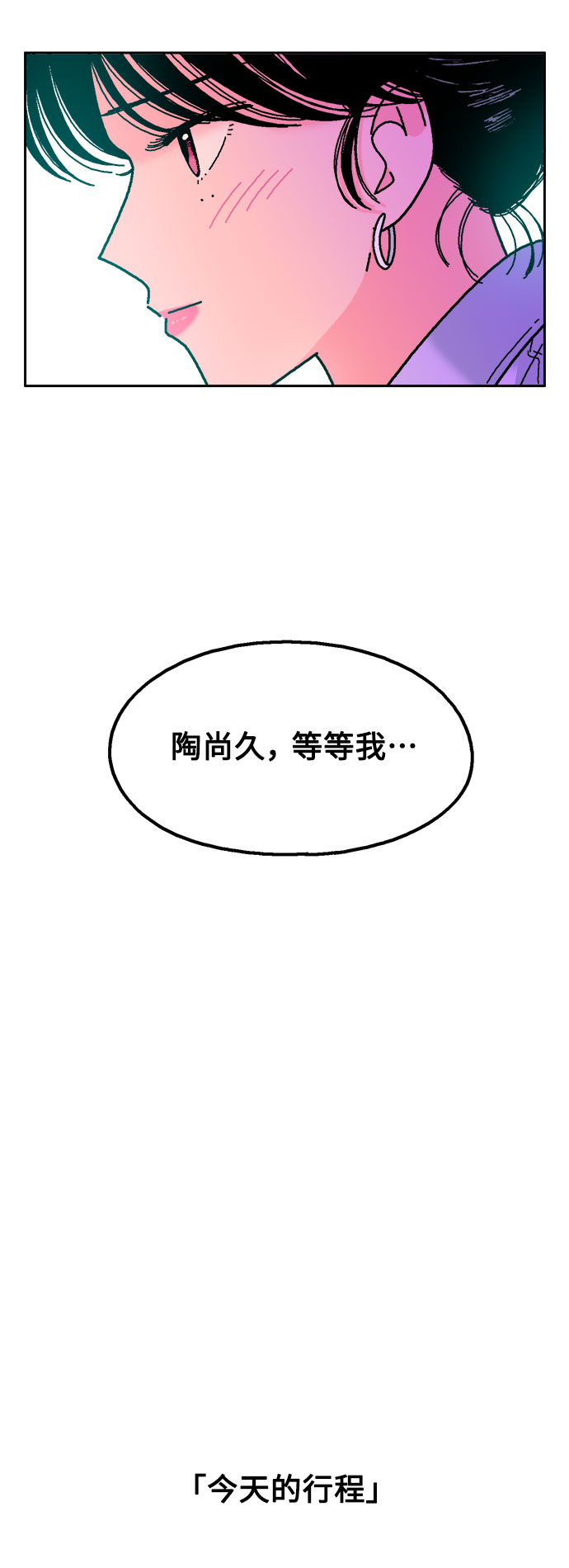 第42话14