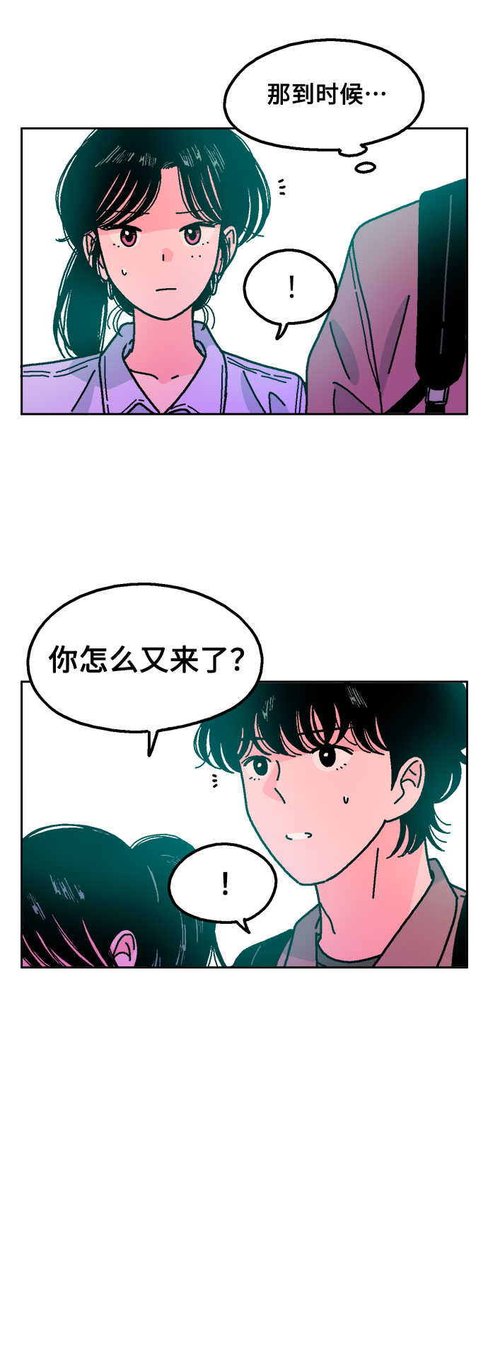 第42话17