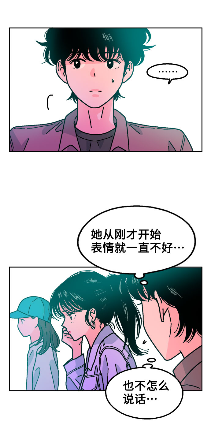 第42话2