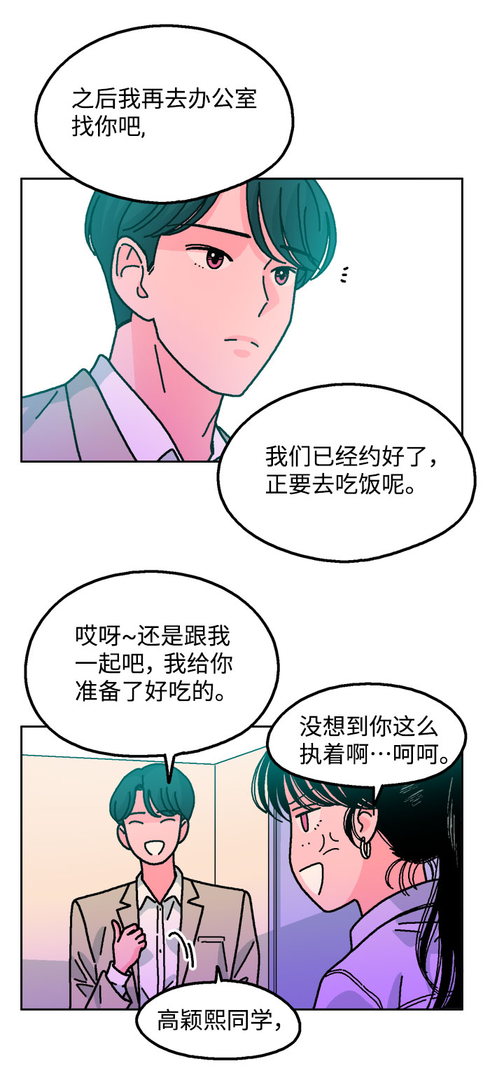 第42话22