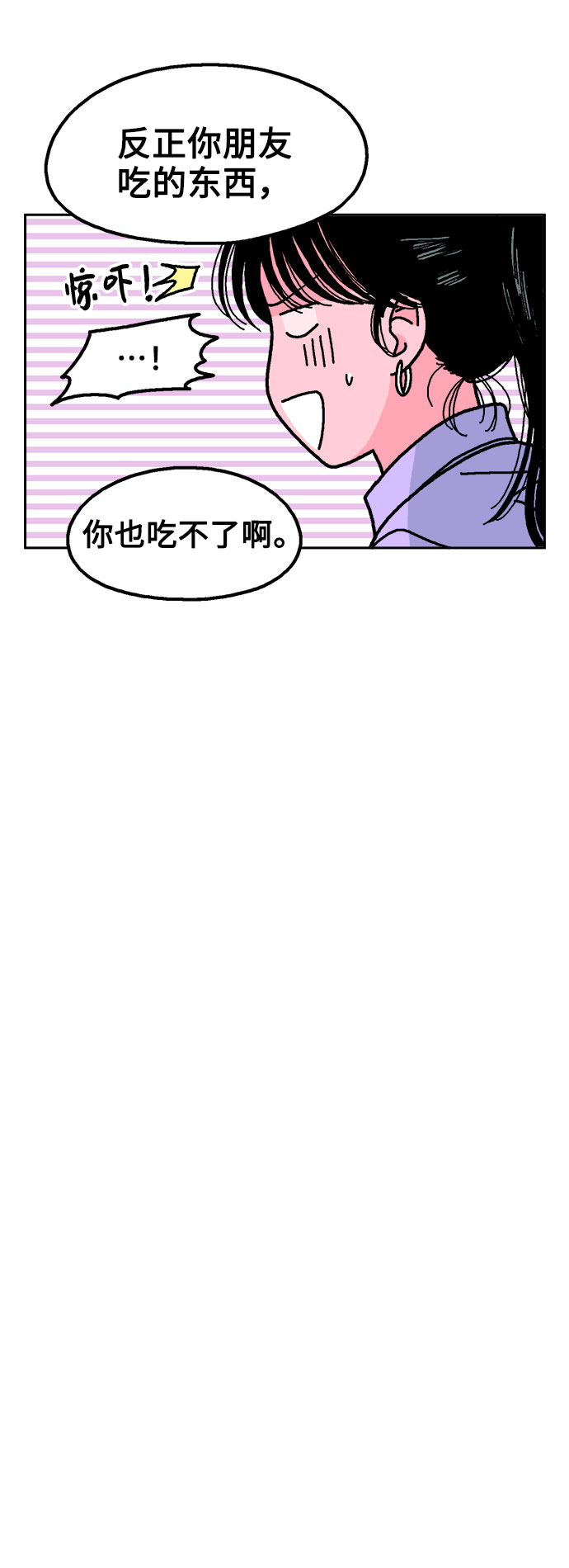 第42话23