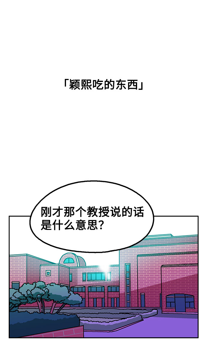 第42话24