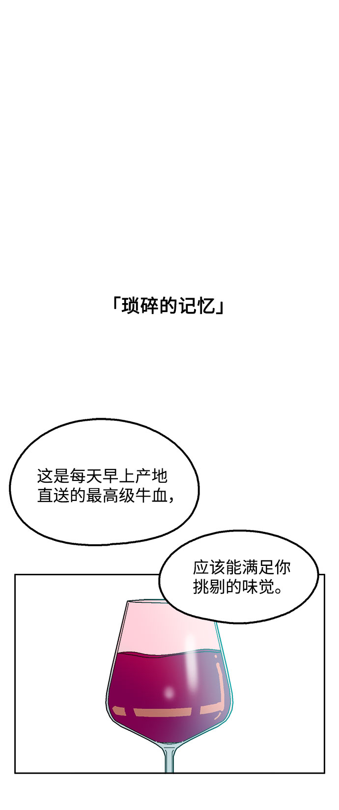 第42话29