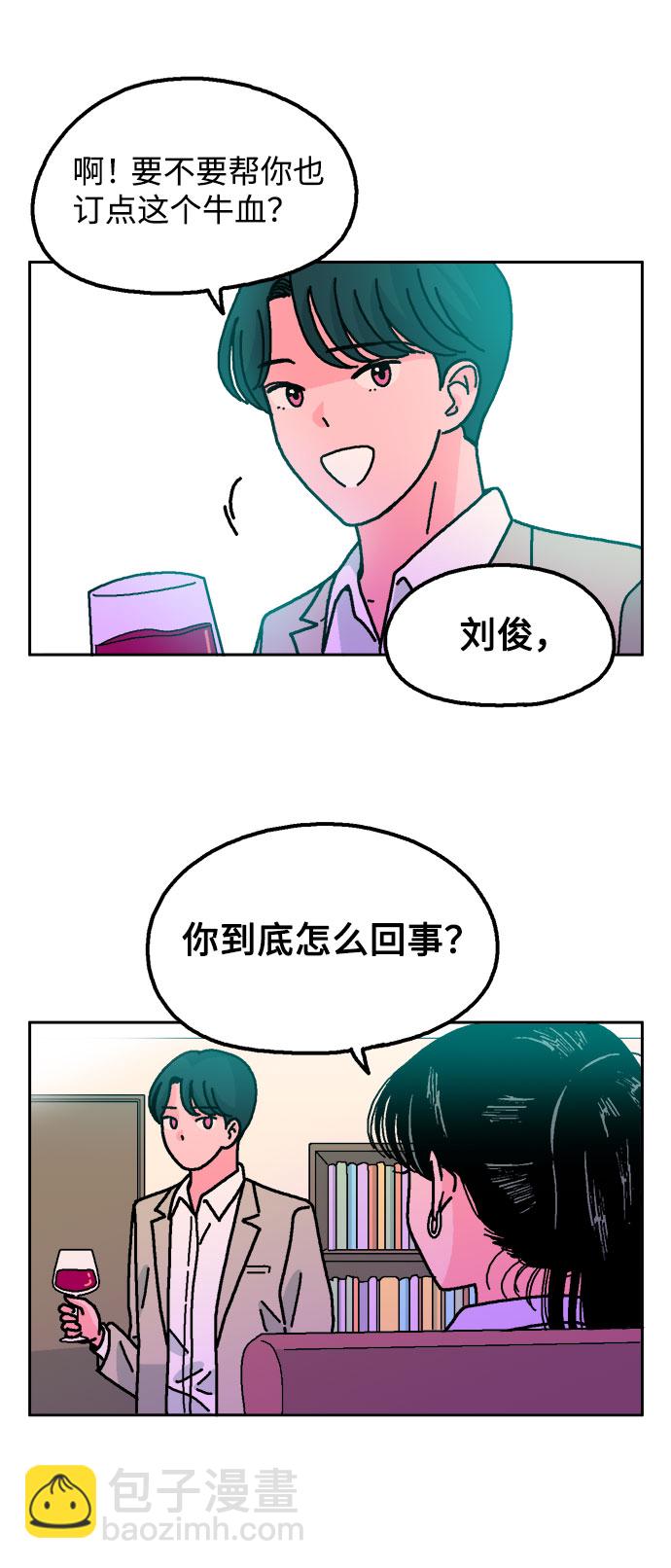 第42话31