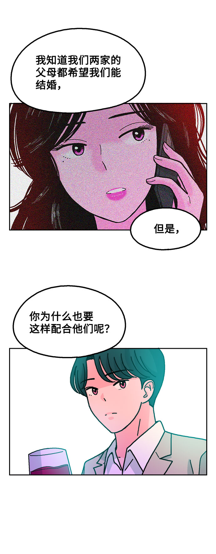 第42话33
