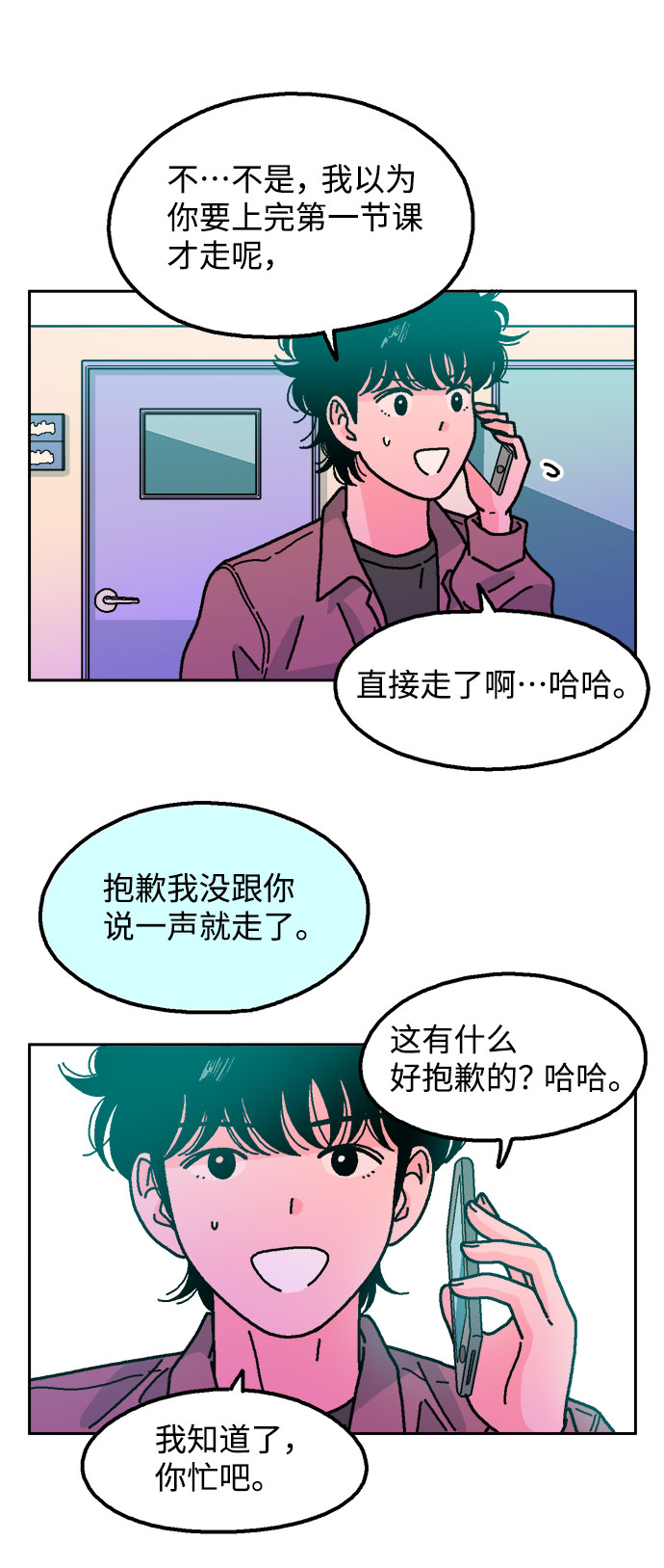 第42话38