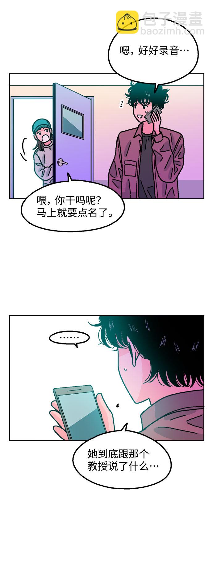 第42话39