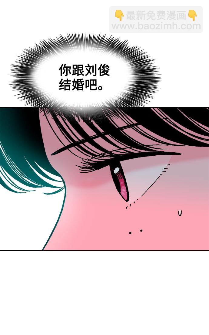 第42话4