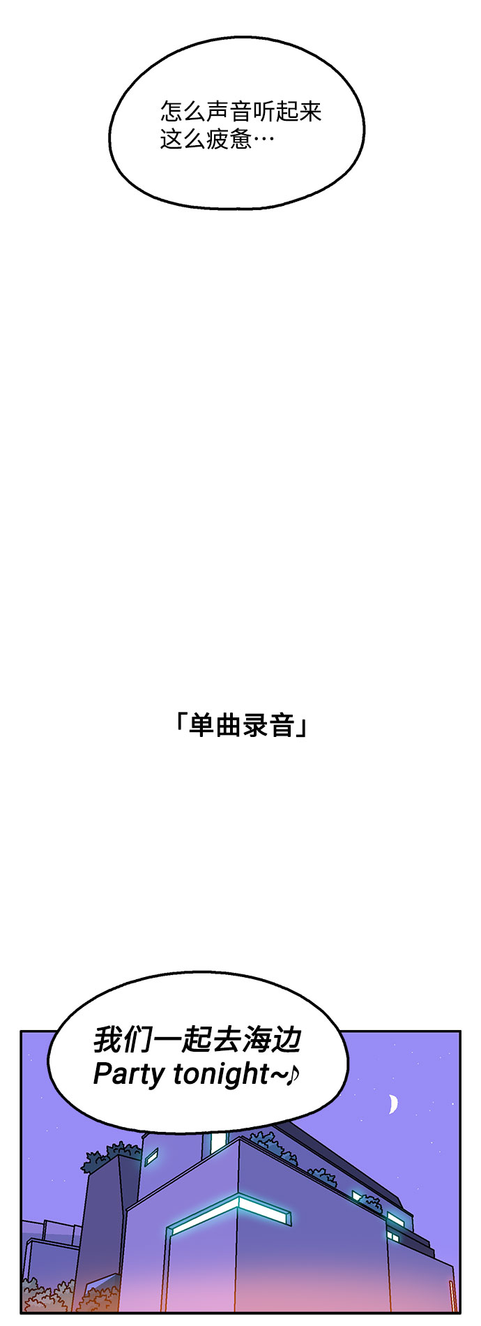 第42话40