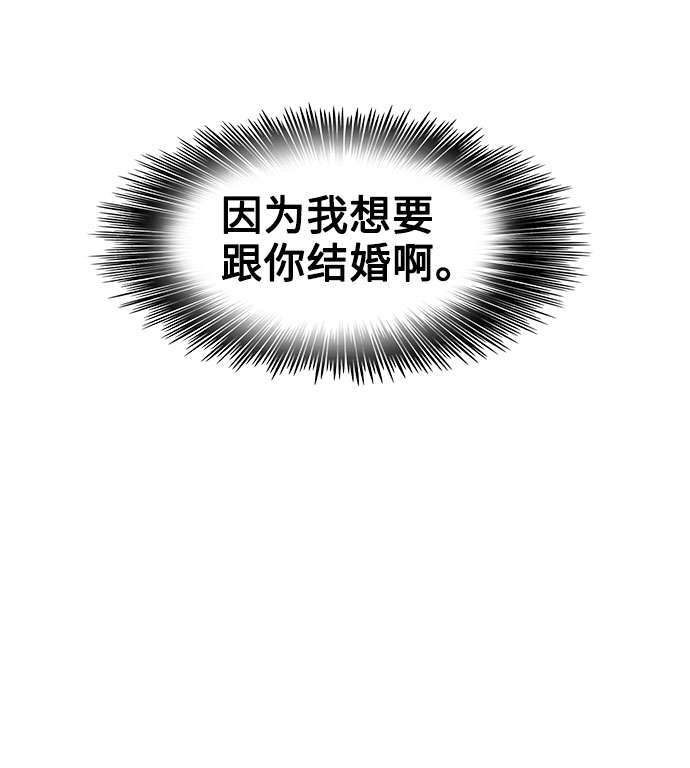 第42话44