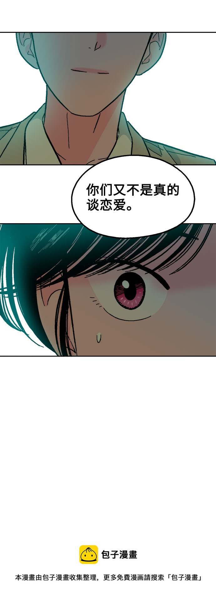 第42话53