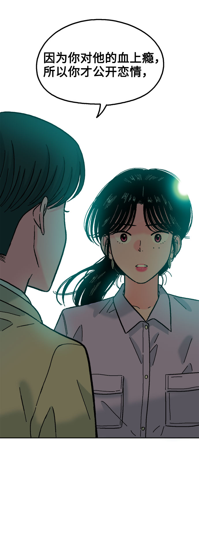 第42话54