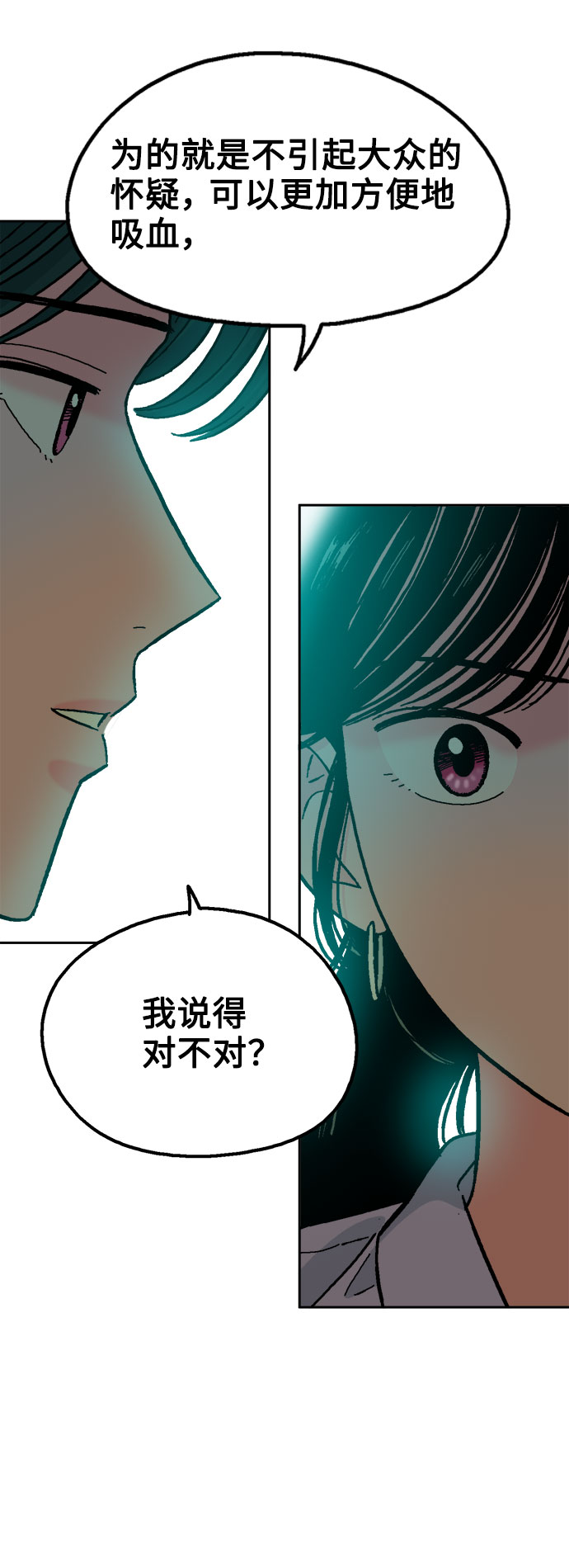 第42话55