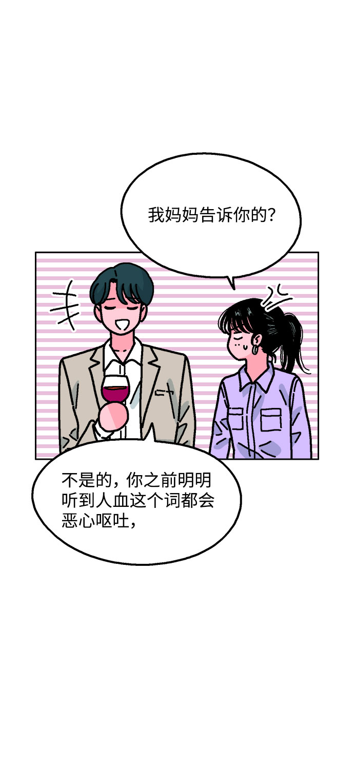 第42话56