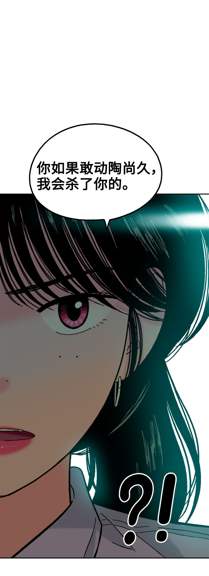 第42话60