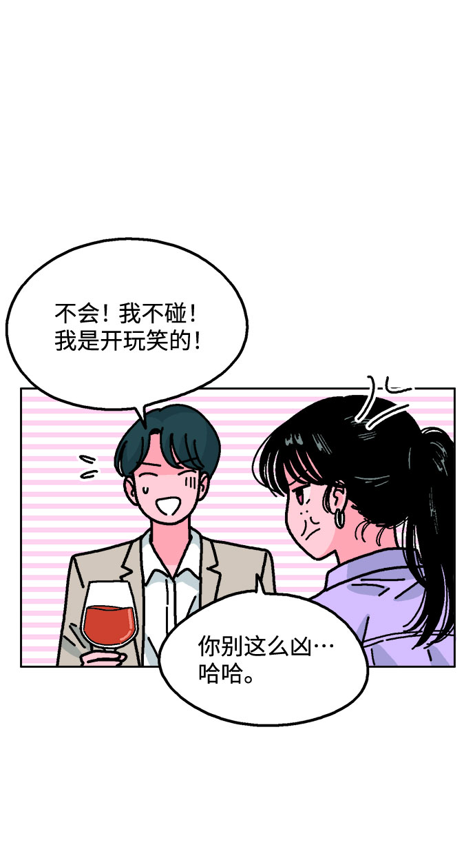 第42话61