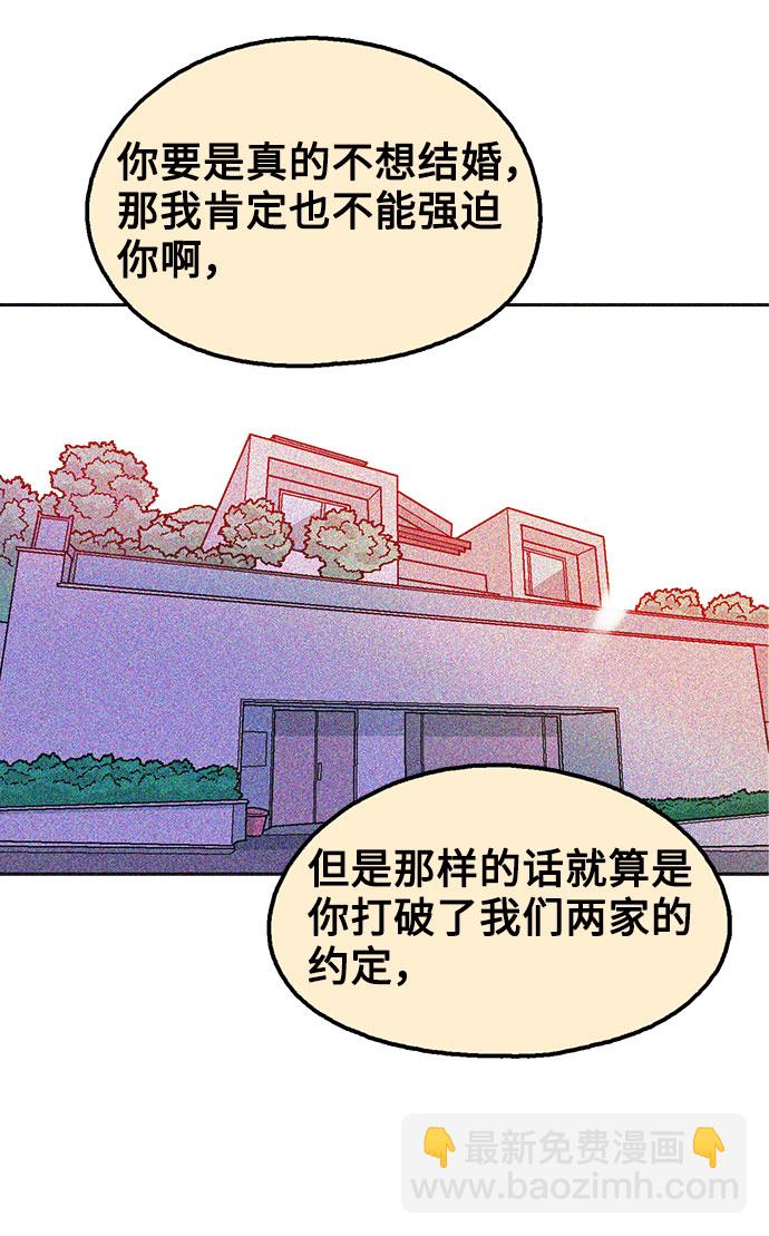 第42话8
