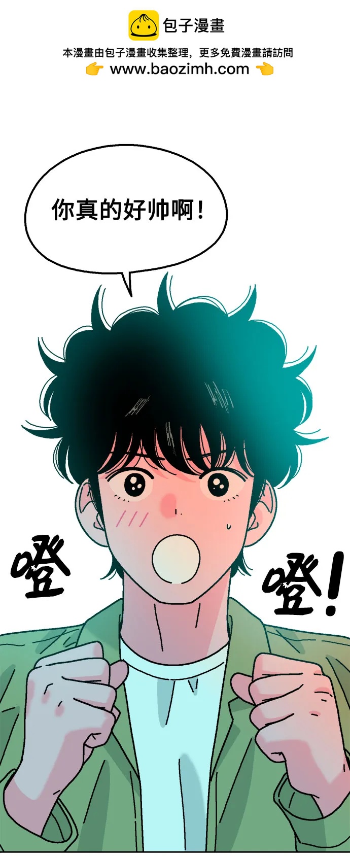 第62话13