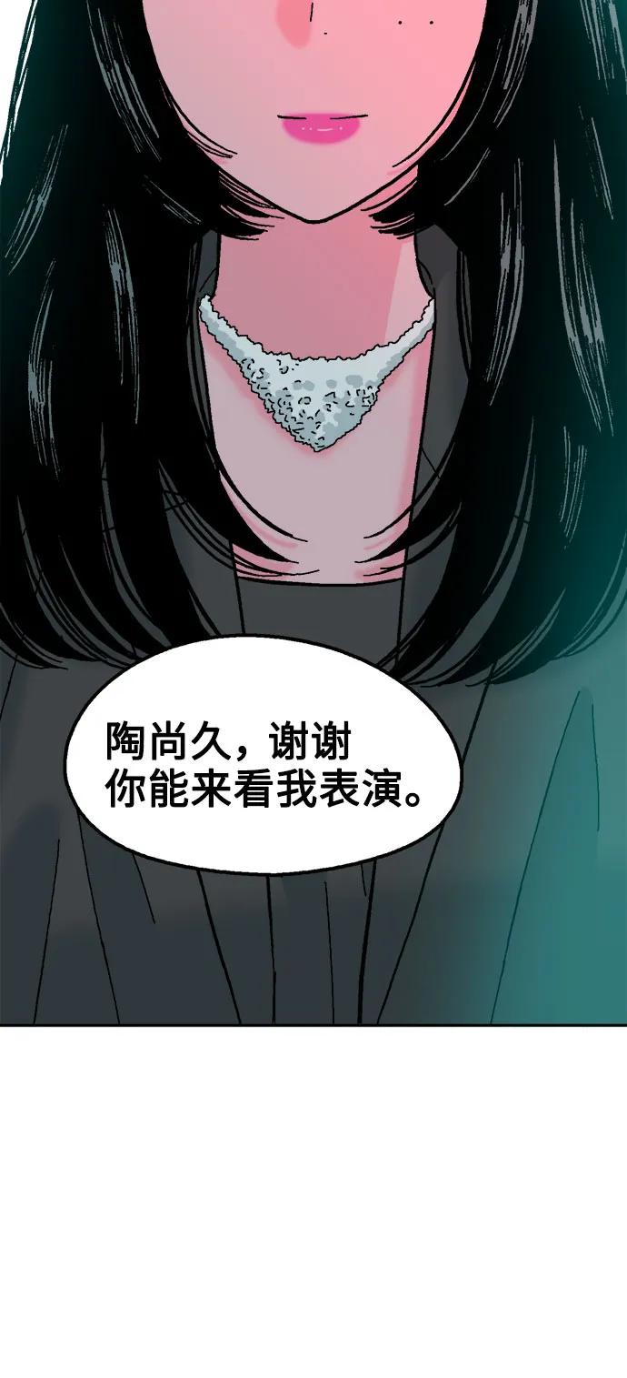 第62话29