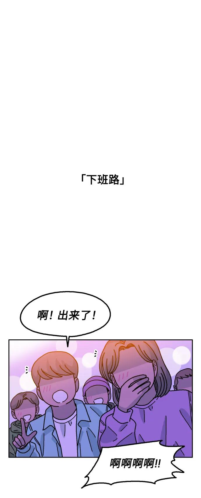 第62话31