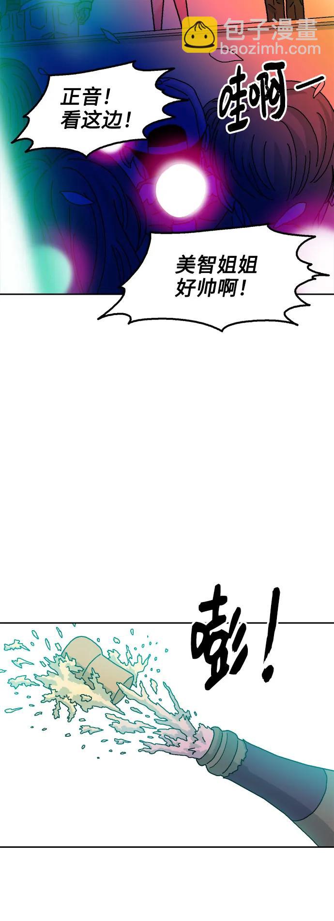 第62话4