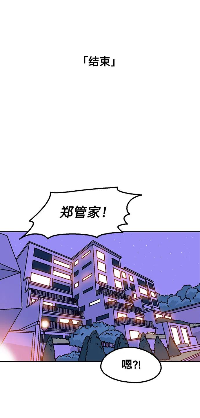 第62话57