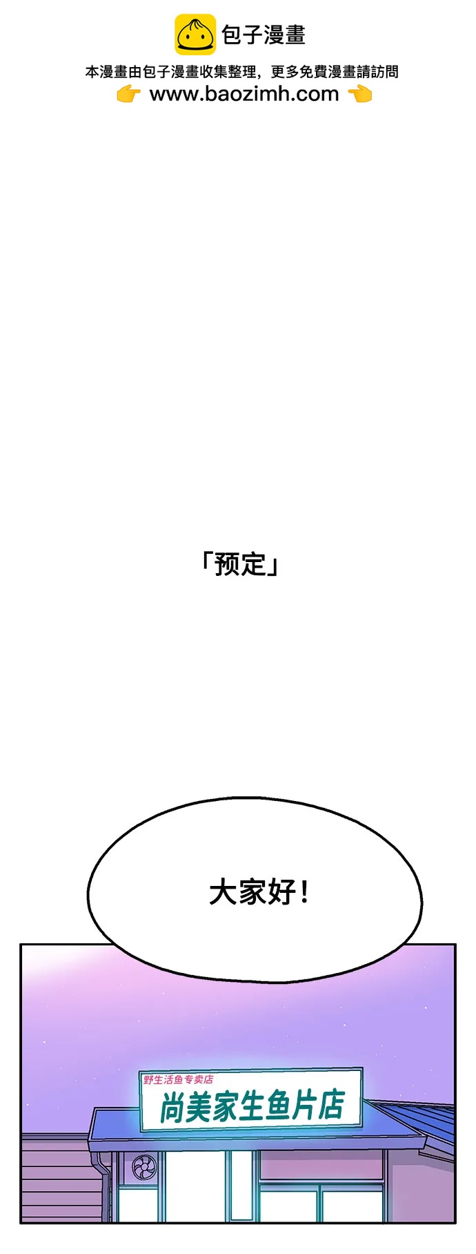 第65话1